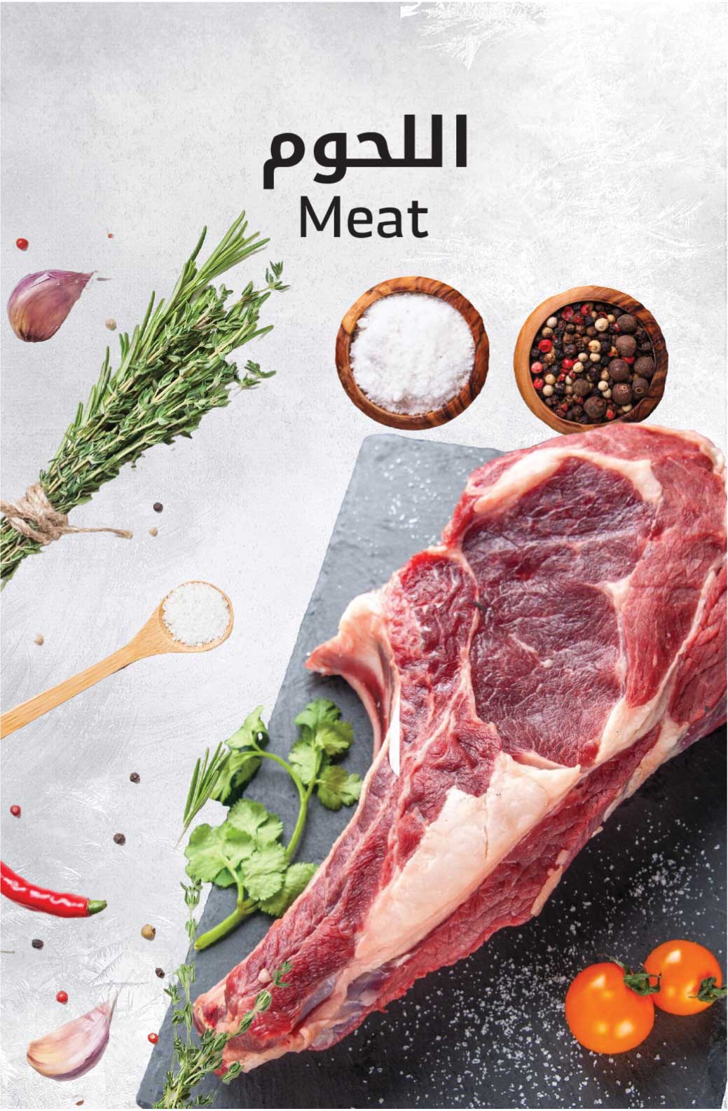 البيض - منتجات طازجة يومياً