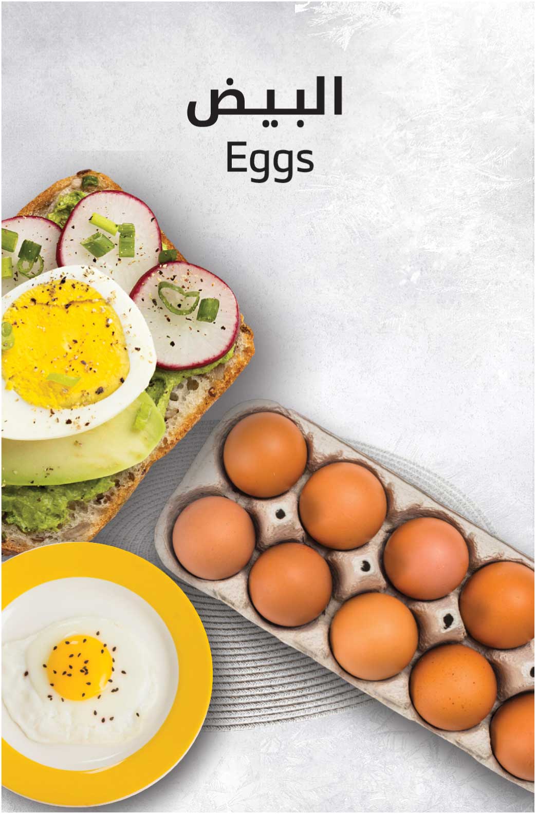 اللحوم - لحوم عالية الجودة