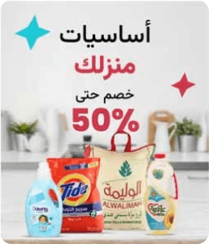 ركن الجمال - خصومات حتى 60%