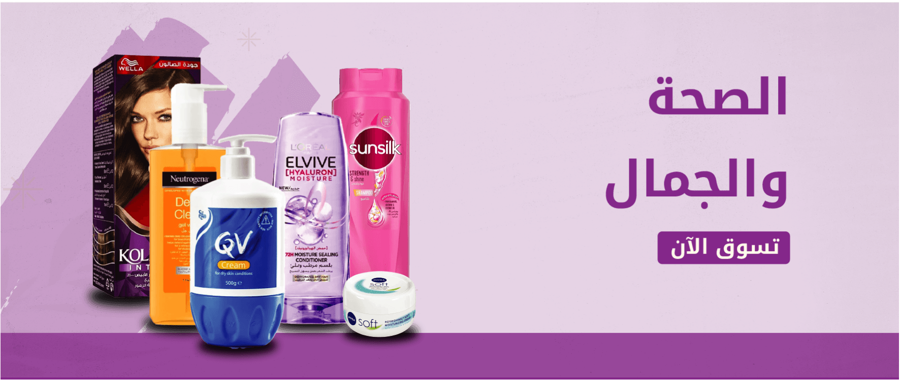 ركن الجمال - خصومات حتى 60%